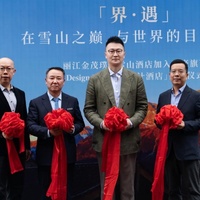 丽江金茂璞修雪山酒店携手 Design Hotels™ 共启丽江高端静奢酒店发展新篇