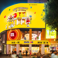 玛氏M豆广州旗舰店盛大开业，打造沉浸式“豆”趣体验