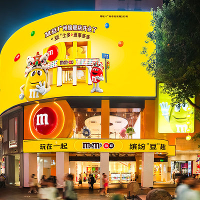 玛氏M豆广州旗舰店盛大开业，打造沉浸式“豆”趣体验