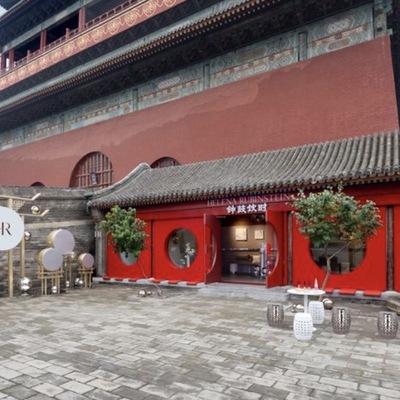 HR 赫莲娜小露珠饱满人生之旅 |北京站•顺时养肤