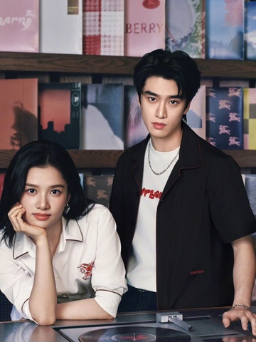 Burberry 精彩发布 2026 七夕佳节广告大片：《心动，无限循环》