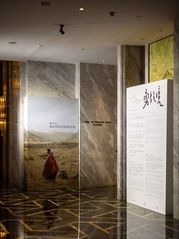 奔赴山河，归守本心  上海外滩瑞吉酒店联袂 CHANGPHEL 山赴启幕《勇者之境》艺术特展