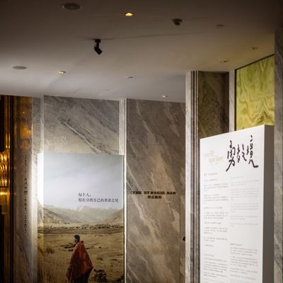 奔赴山河，归守本心  上海外滩瑞吉酒店联袂 CHANGPHEL 山赴启幕《勇者之境》艺术特展