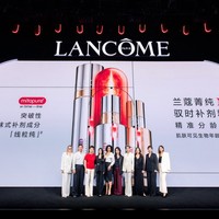 自在乐观，从容驭龄 兰蔻菁纯MD驭时补剂精华发布会重磅启幕