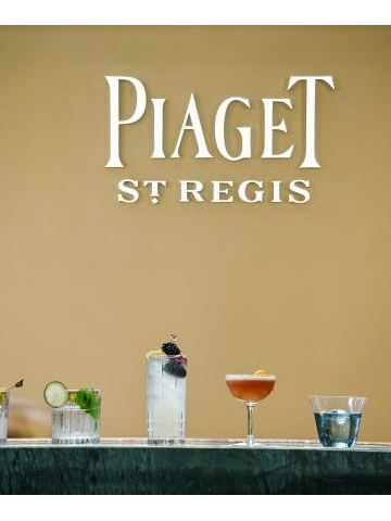 邂逅鸡尾酒时光 瑞吉酒店及度假村携手PIAGET伯爵演绎欢愉美学新境