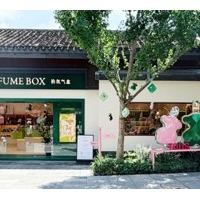 PERFUME BOX三城落子，用“在地叙事”为香水集合店写下新解法