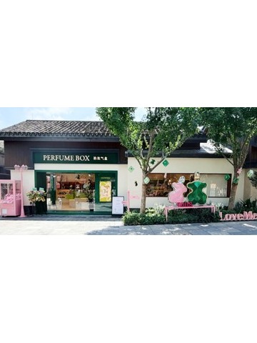 PERFUME BOX三城落子，用“在地叙事”为香水集合店写下新解法