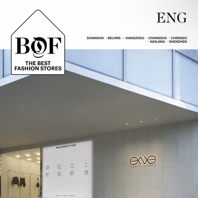 ENG 入选 BoF 全球最佳独立时尚门店榜单