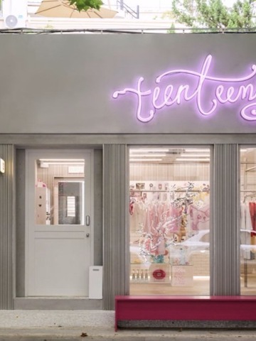 teenteens POP-UP 上海正式启幕 新乐路 182 号， 一间临时造型室亮起
