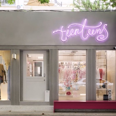 teenteens POP-UP 上海正式启幕 新乐路 182 号， 一间临时造型室亮起