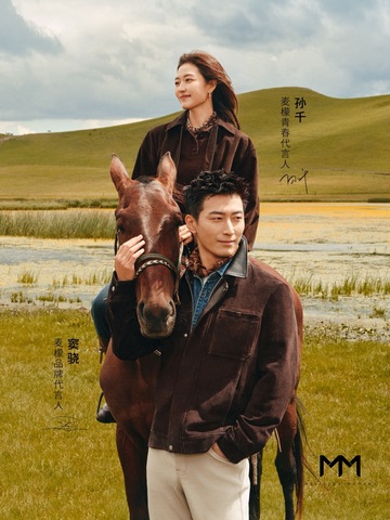 MM麦檬迎来品牌首次双代言人重磅官宣