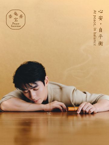 闻献旗下中国熏香品牌龟宝香居官宣全球品牌代言人朱一龙