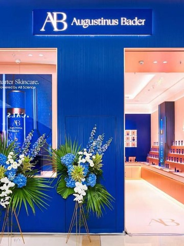 Augustinus Bader奥古斯汀·巴德全国首家精品店于杭州万象城璀璨启幕