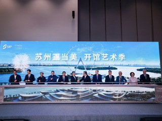 “苏州正当美”：苏州当代美术馆盛大开馆季，美术馆与城市的双向奔赴