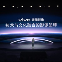 vivo蓝图影像战略升级，X500系列直出电影感定档9月21日