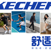 斯凯奇发布全新品牌形象「舒适奇了 Comfort For All」