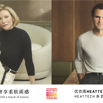 优衣库携手凯特·布兰切特(Cate Blanchett)与罗杰·费德勒(Roger Federer) 邀你奢享HEATTECH吸湿发热衣柔软质感