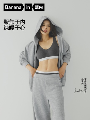 蕉内官宣品牌温暖代言人马思纯，以体感科学共赴温暖之约