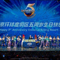 北京环球度假区庆祝开园五周年 宣布将打造两项全新体验 亚洲首个《速度与激情》室内主题骑乘体验与蓝贡湖夜间娱乐表演