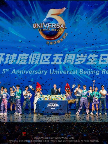 北京环球度假区庆祝开园五周年 宣布将打造两项全新体验 亚洲首个《速度与激情》室内主题骑乘体验与蓝贡湖夜间娱乐表演