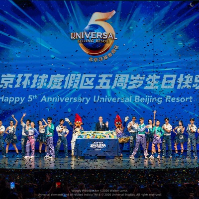 北京环球度假区庆祝开园五周年 宣布将打造两项全新体验 亚洲首个《速度与激情》室内主题骑乘体验与蓝贡湖夜间娱乐表演