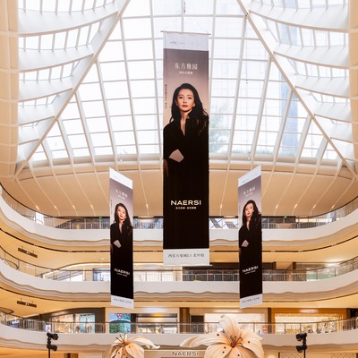 NAERSI「东方雅园」限时主题展：新经典正在发生