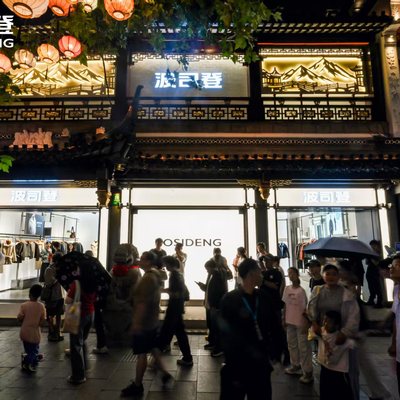 古韵遇登峰：波司登豫园旗舰店启幕，东方文脉邂逅羽绒匠心