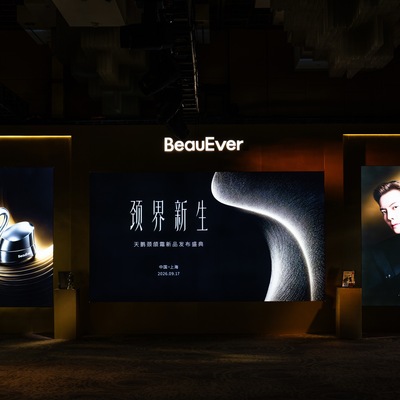 BeauEver天鹅颈颌霜全球首发，「颈界新生」发布会上海圆满落幕，开启精细抗老下一站