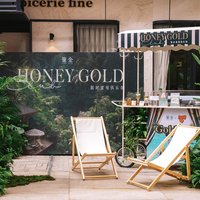 古法也能很年轻 | HONEY GOLD蜜金「限时蜜境俱乐部」在沪开启城中悦己度假之旅