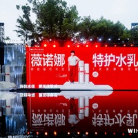 从水花消失到敏感消失，薇诺娜携手全红婵开启「特护冠军之夜」