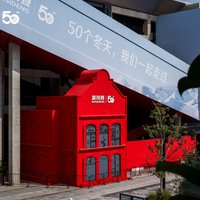 解码温暖：波司登1/2世纪展于上海西岸梦中心启幕 开启品牌五十周年新程