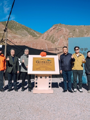 让守护扎根远山，让善意回响城市