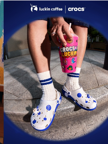 Crocs 卡骆驰再赴进博之约，上海往昔&未来系列将迎全球首发