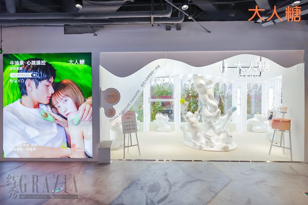 ydlka20221214162037.jpg 大人糖店铺门面图.jpg