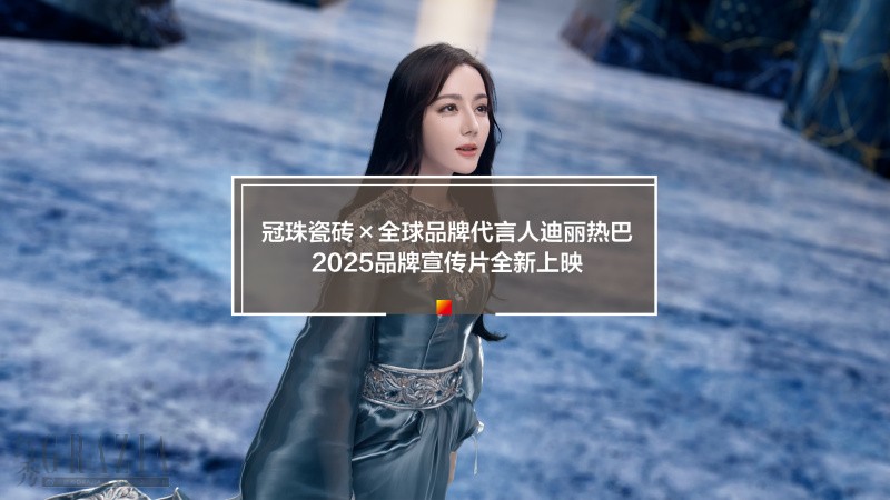 hziin20250803030033.jpg 1.jpg